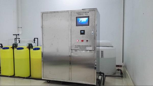 实验室废水处理设备